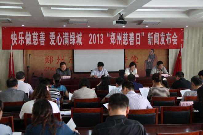 ���ݴ��ƿ������_2013�����ݴ����ա��ӆT�������l����