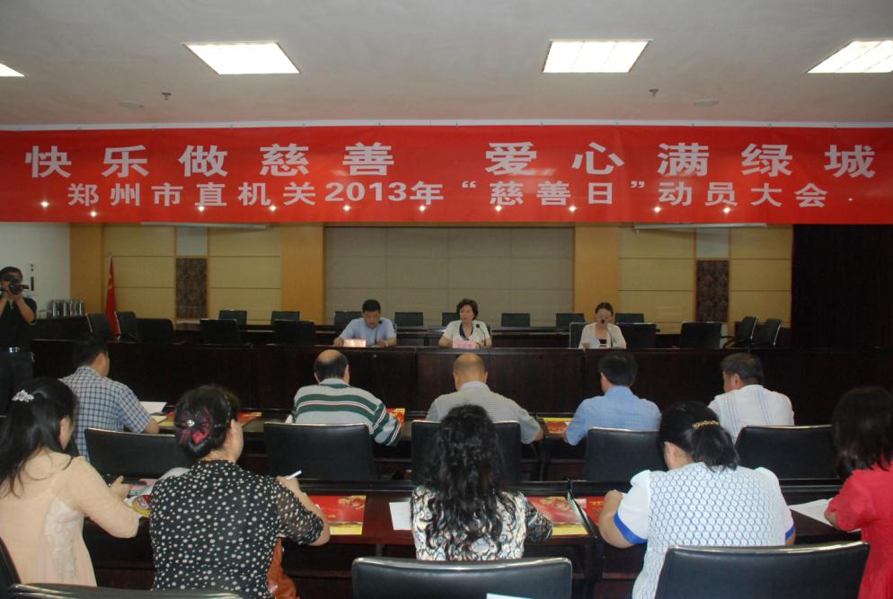 �옷������ ���ĝM�G�� ����������ֱ�C�P��ί���_2013�����ݴ����ա���� �ӆT���