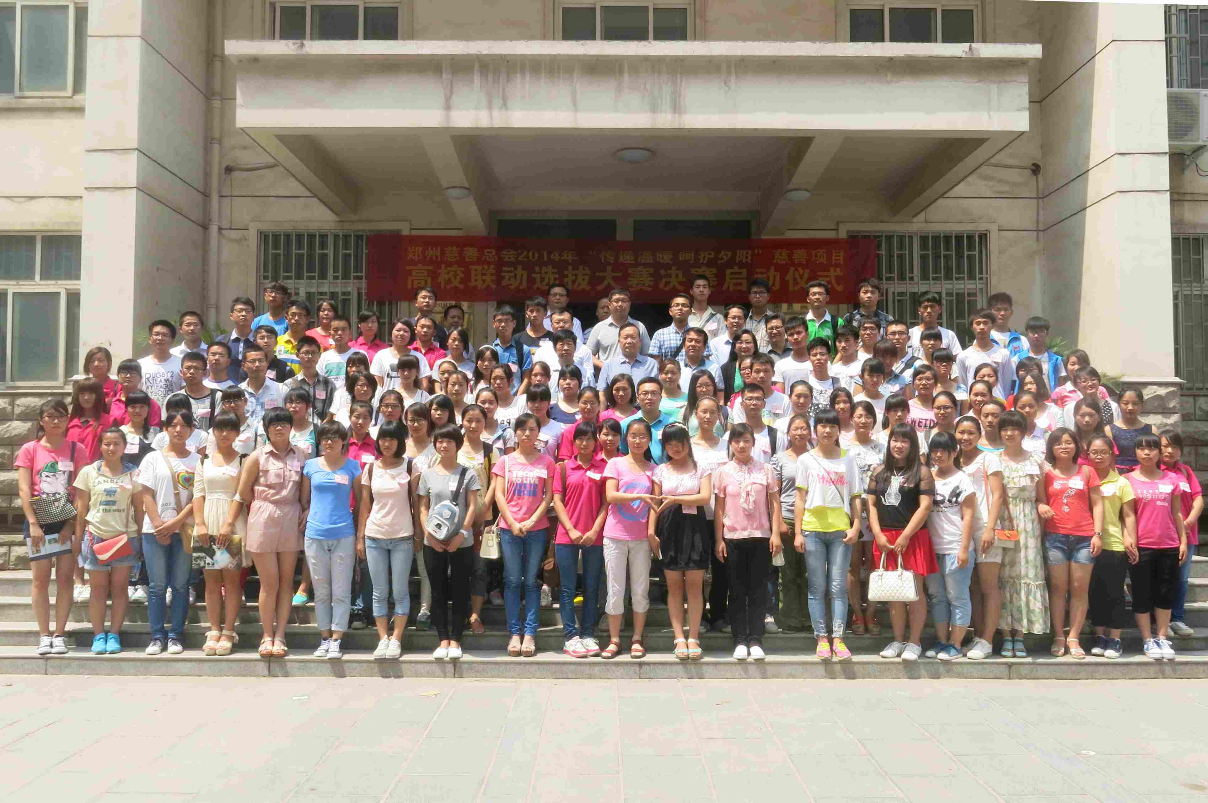 �Qِ�A�M��Ļ����2014���ݴ��ƿ��������f��ů�����oϦꖡ���W�������B(y��ng)���o��T��У(li��n)���x�δ�ِ��