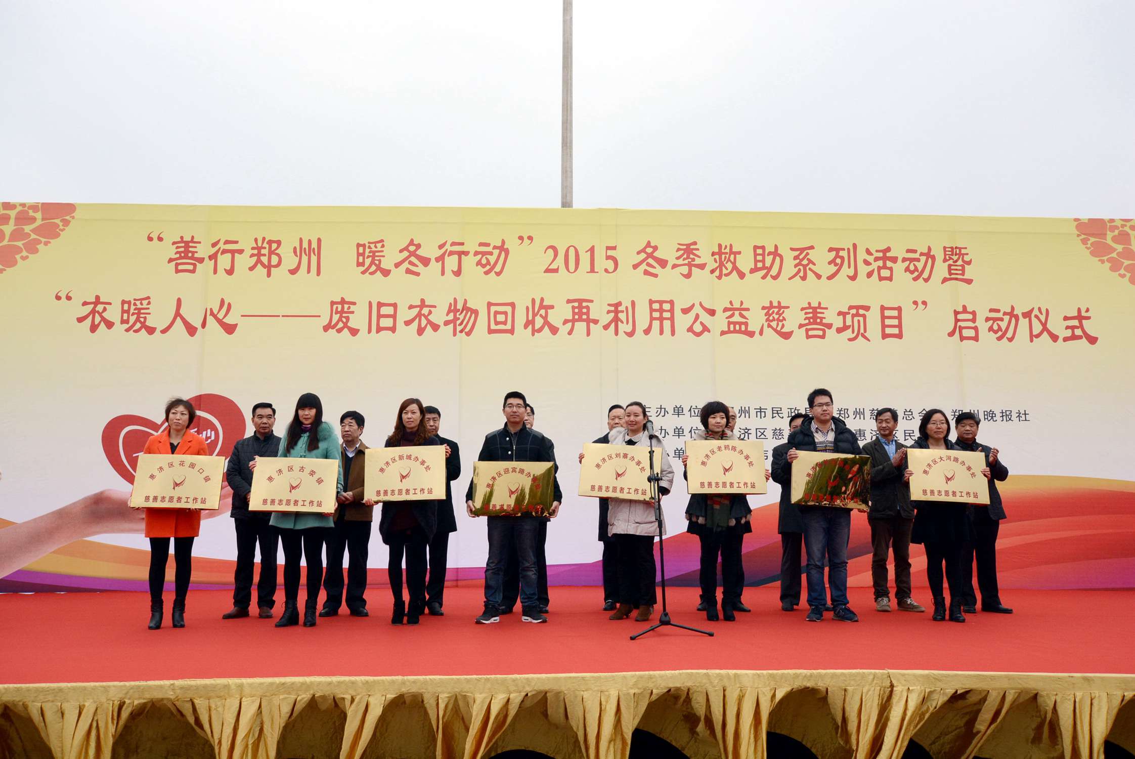 ����ů���ġ������Ŀȫ�����_���ݴ���2015��������ϵ�л���Ļ