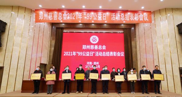 ���ݴ��ƿ������_2021�ꡰ99�����ա���ӿ��Y���Õ��h