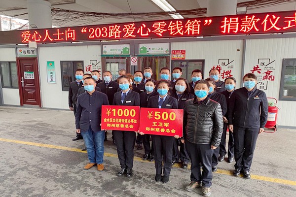 ����־Ը������203·�������������X�䡱