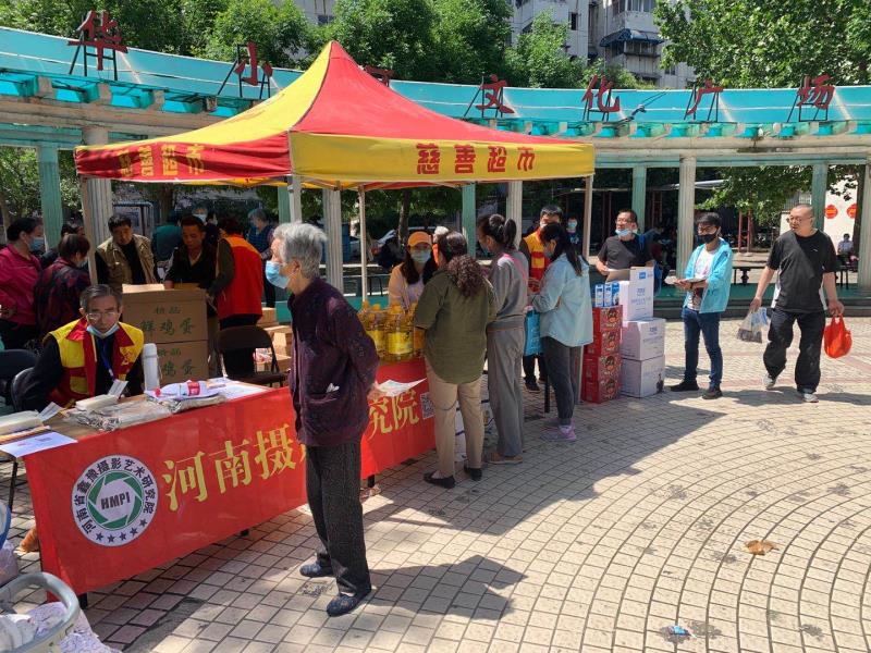 ���нֵֽ����A��^�_չ�����c����ͬ�С�������