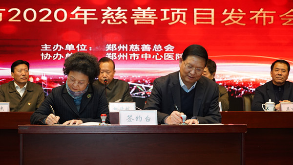 2020�������д����Ŀ���l����