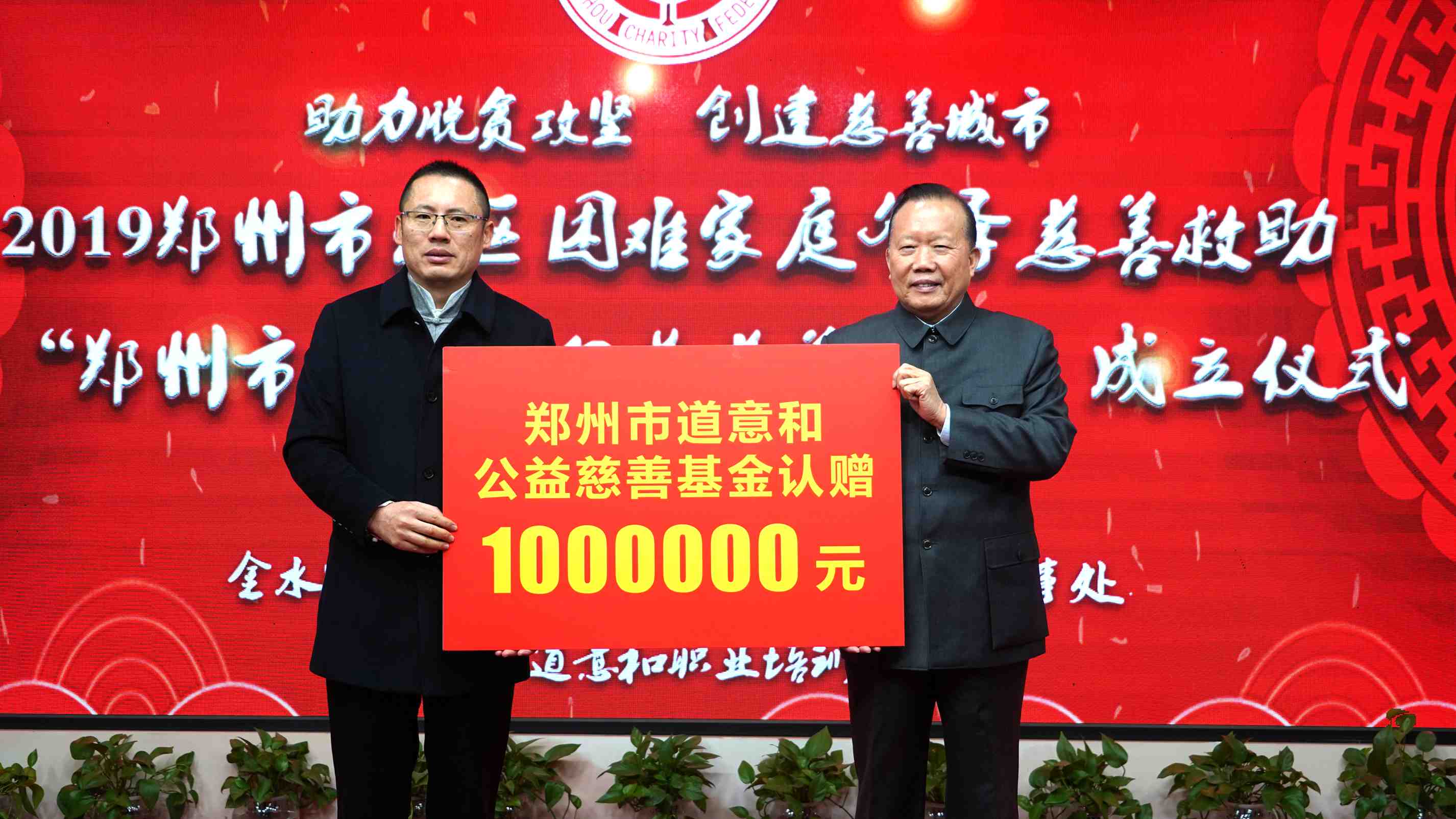 1577430609155559.jpg 1577430609155559.jpg