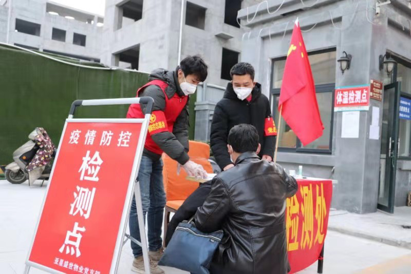 1582170415939039.png 舍小家顧大家 他們用愛筑起疫情防控“保護網” 2-1133.png