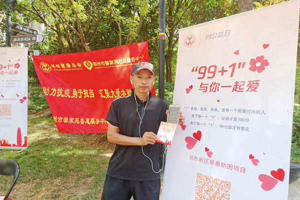 9��5�գ��ջ���^���ƹ���վ  �����M��^�����������.jpg