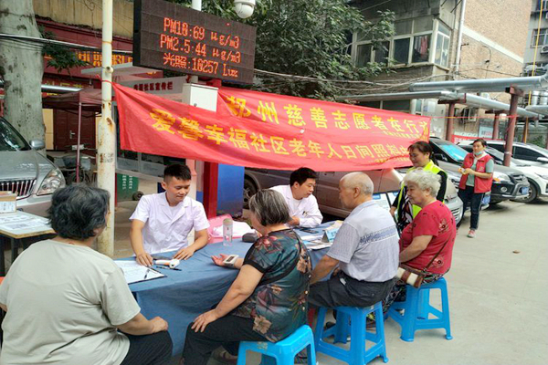 8��25�գ��Ҹ���^����־Ը�߹���վ  ��^�������M�x�\���.jpg